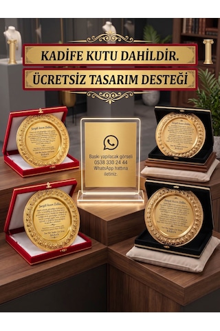 Kırmızı Siyah Kadife Kutulu Metal Plaket Gold Renk Gül Desenli Hizmet Anısı Başarı Tebrik Ödül Plaketi Personel Anı Ödülü
