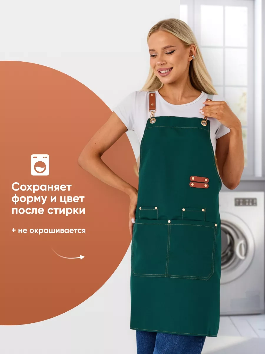 Dadilove Mutfak Önlüğü, Manikür Ve Kuaför Ustası İçin. 221234554 Yeşil