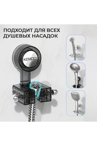 Hombey Modern Gri Banyo Duş Braketi - Yükseklik Ayarlı, Döndürme Korumalı, Metal Malzeme, 1/2"-3/4" Bağlantı Standartı Gri