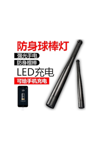 Lemestar Usb Şarjlı Alüminyum Fenerli Topçu Çubuğu - Led Işık, Dış Mekan Kullanıma Uygun, Korumalı Tasarım Çok Renkli