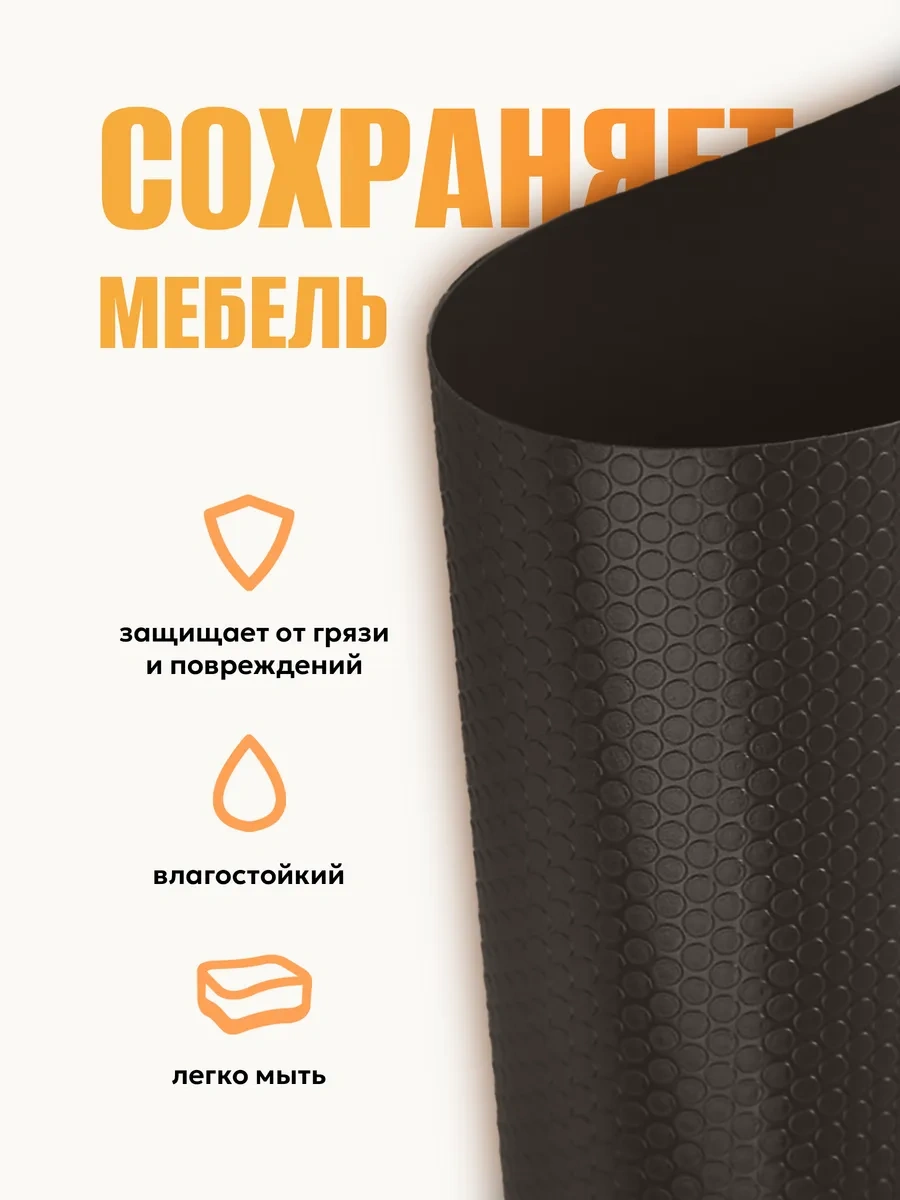 Domess Mutfak Çekmecesi Ve Buzdolabı Dolabı İçin Rulo 50x500 Paspas. 401164107 Hayır