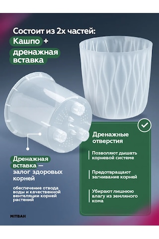 Mıtbah Orkide İçin Saksı, Şeffaf Saksı, 2 Adet, 2,3 L 412453380