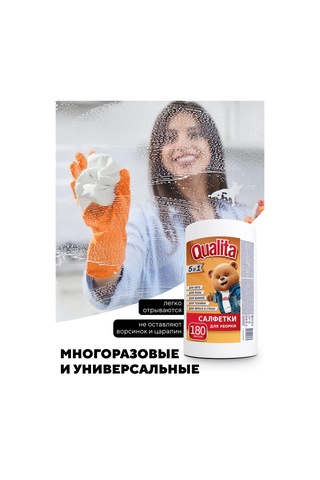 Qualıta Havlu Rulolaşmış Evrensel Temizlik 180 Adet 28898143 Beyaz