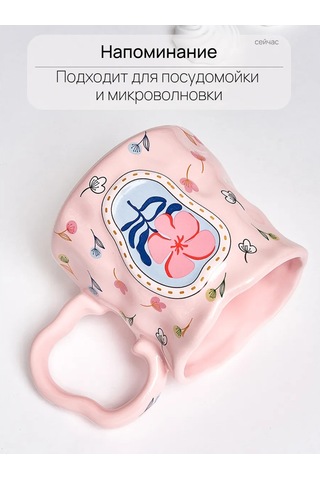 Teplo V Rukah Büyük Seramik Kupa Çay, Kahve İçin, Pinterest. 364259171 Pembe