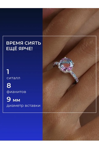 Sokolov 925 Ayar Gümüş Mücevher Klasik Yüzük 8951512 Gri