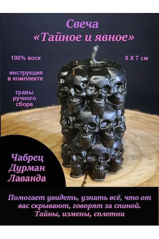 Magia Ogna Rüya Bejnet Kül Eşya 140378979 Siyah