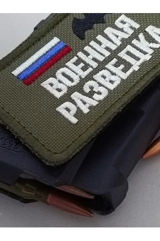 Foto Prınt Cırt Cırtlı Arma Askeri İstihbarat. Özel Kuvvetler Yarasa 304410737