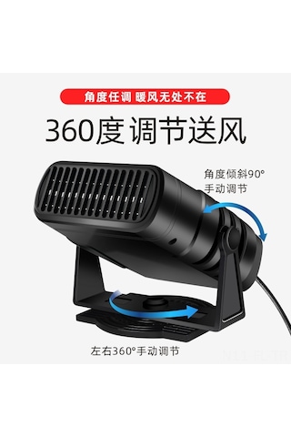 Lemestar 12v Otomobil Isıtıcı Soğutucu - Araç Cam Isıtma Ve Temizleme Fonksiyonu İle Kompakt Tasarım, Sedan Ve Suv İçin Uygun