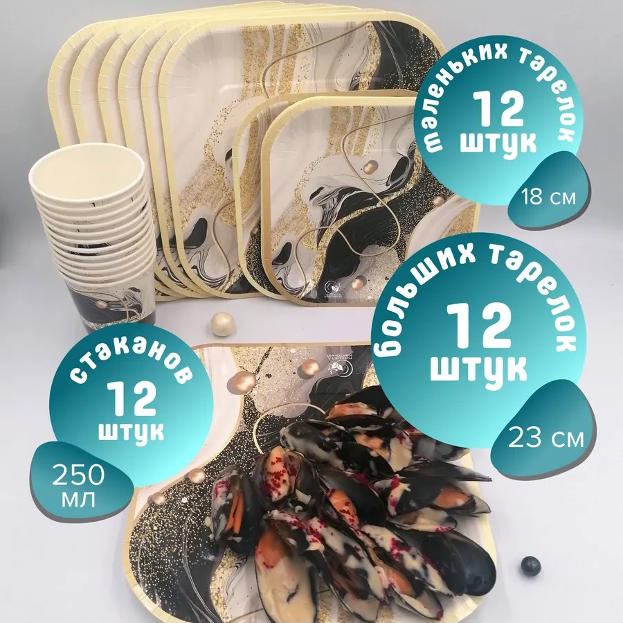 Kartonia Tek Kullanımlık Yemek Takımı Smala Siyah 36 379105108 100 adet