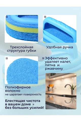 Only Hıts Saplı Banyo Temizlik Süngeri 2 Adet 332835580