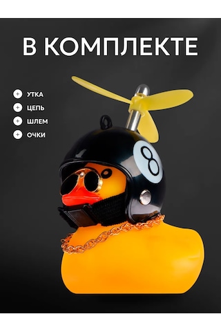 Simalend Arabanın İçinde Kasklı Ve Gözlükli Ördek 165493337