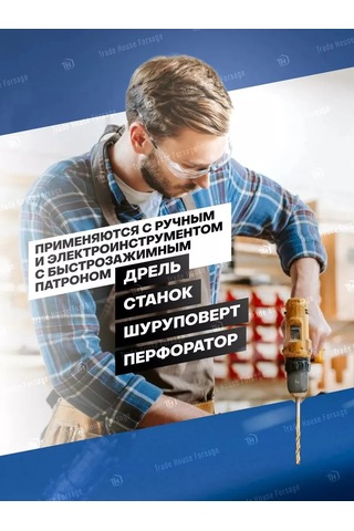 Forsage 25 Parçalık Metal Matkap Ucu Seti 198463100