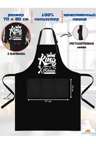 Yourlovelyhome Önlükleri İkili: Kraliçe Ve Kral 274780456 Siyah