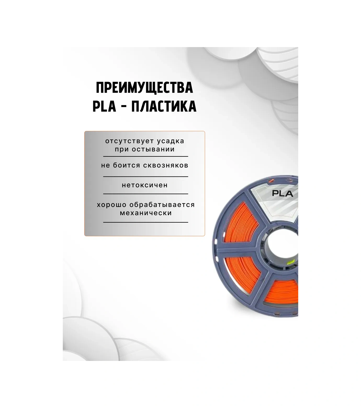 Nıt 3d Yazıcı İçin Pla 1 Kg Turuncu Plastik 13753039