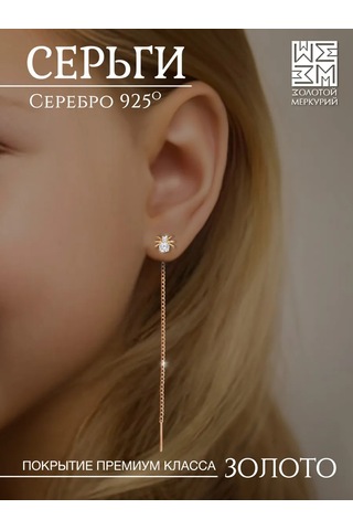 Zolotoj Merkurij Uzun Sarkık Akrep Küpe Silver 925 Ayar 138772053 Altın