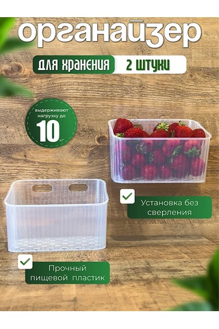 Udobstva Doma Mutfak Ve Banyo İçin Asılabilir Düzenleyici Set 452275776 Beyaz