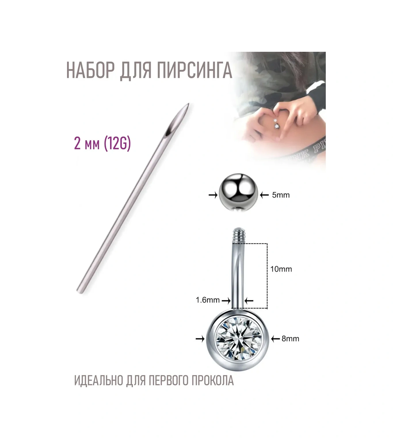 Top-piercing Göbek Deliği Piercingi 270199942 Sarı - Kırmızı