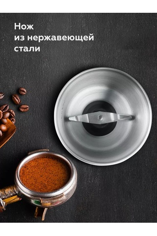 Bq Elektrikli Kahve Değirmeni Cg1003 200w 176835910 Siyah