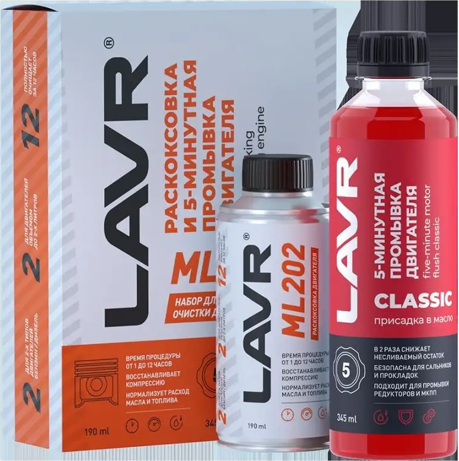 Lavr Motor Dekarbonizasyon Seti + Yıkama 500ml Lavr 132853890