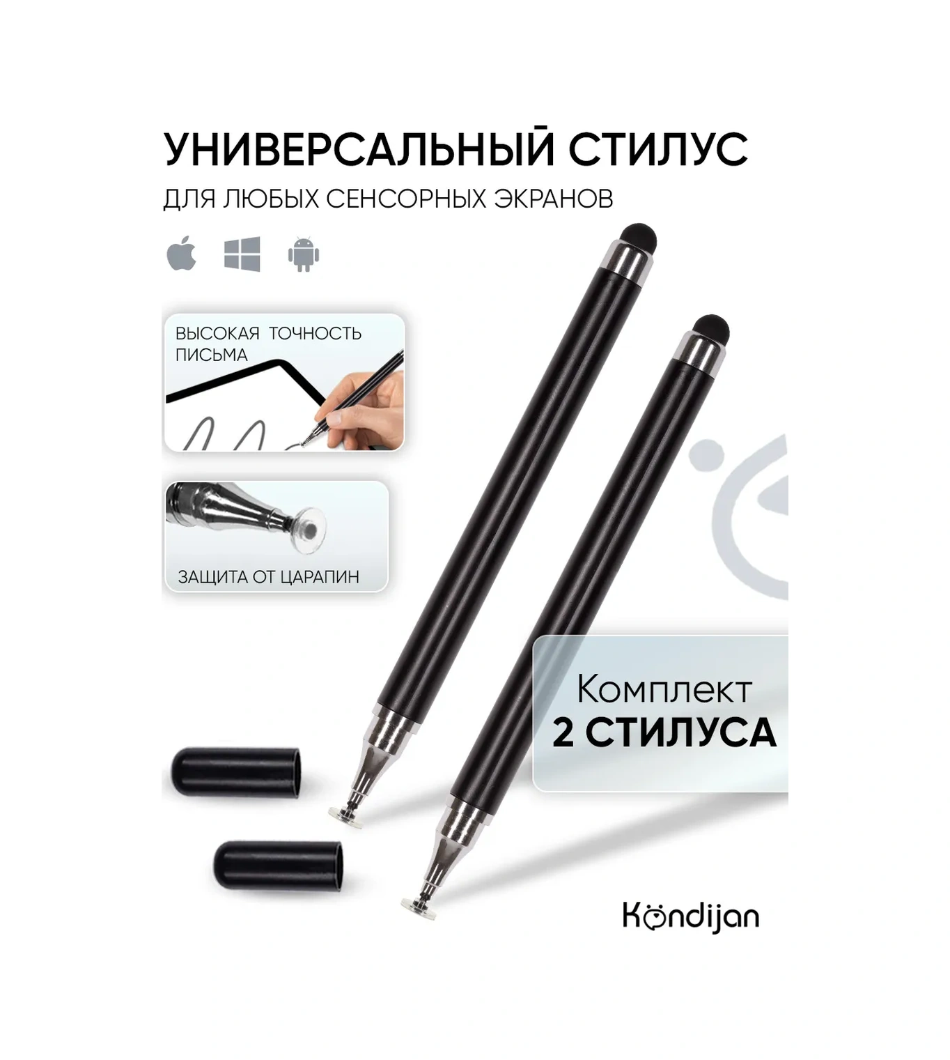 Kondijan Telefon Ve Tablet İçin Evrensel Stylus 303926433