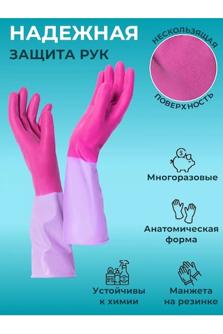 Mainstream Home Bilyongy Lateks Ev Eldivenleri 226789139