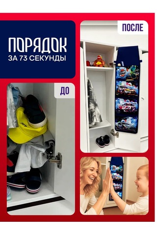 Oniks Erkek Çocuk İçin Anaokulu Dolabı C 230405198 Mavi