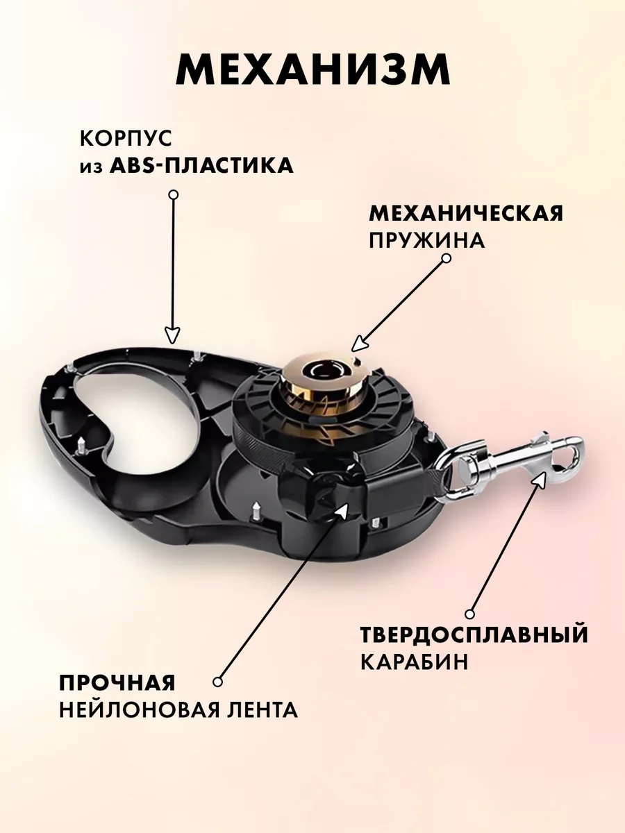 Purrfect Place 5 M Otomatik Tasma 232663212 Bej