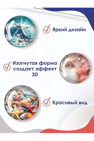 Magburg Buzdolabı İçin 3d Denizatı Cam Mıknatıslar 399492781