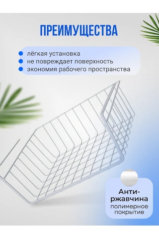 Homium Banyo İçin Duvara Monte Raf Organizerı, 2 Adet 270812963 Beyaz