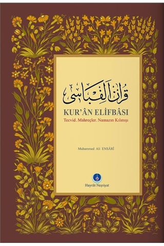 Tecvidli Kur An Elifbası Orta Boy