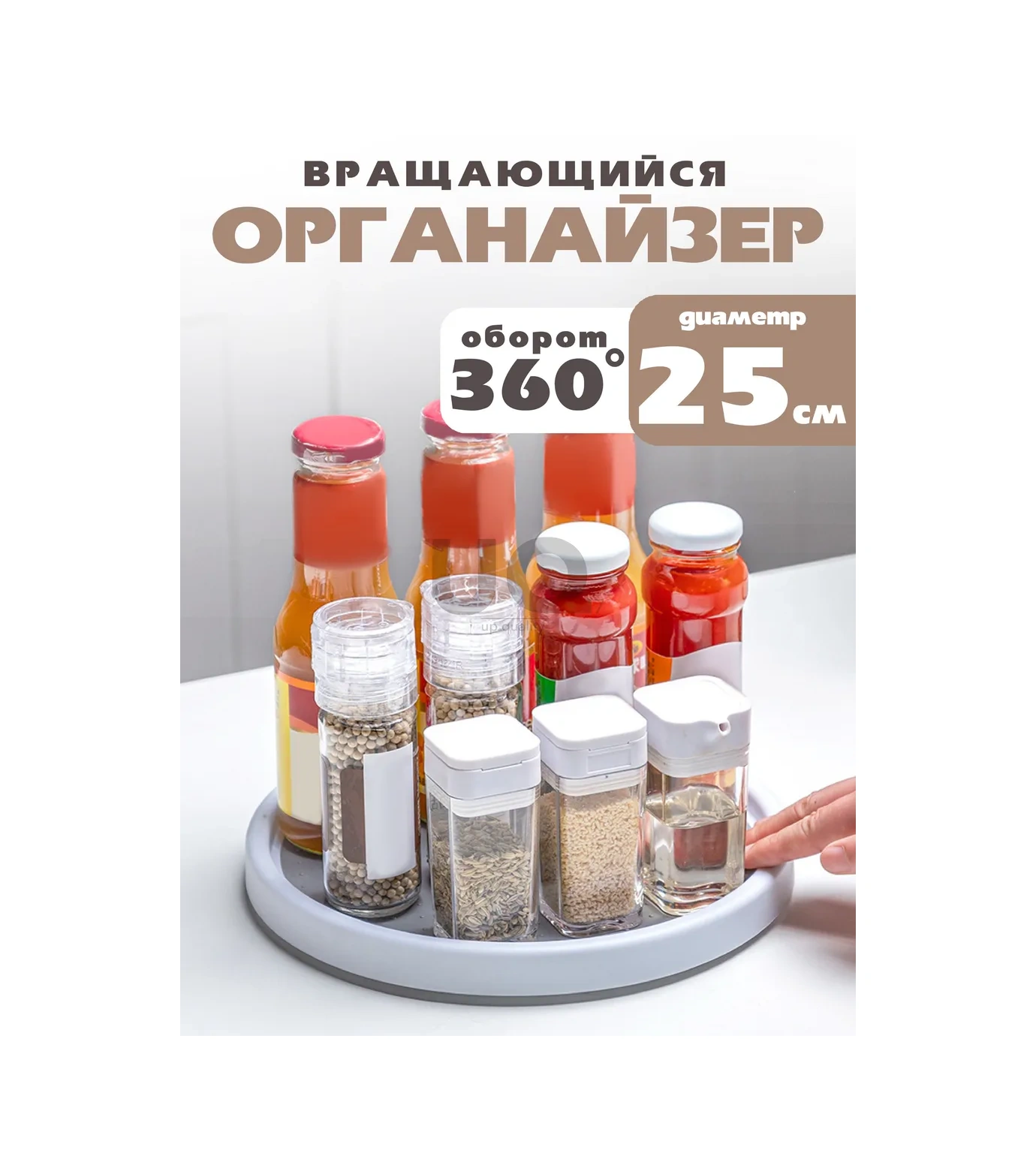 Ikea Dönen Baharat Düzenleyici Yuvarlak Stand 401322786 Beyaz