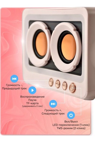 Net Brenda Kablosuz Müzik Hoparlörü Bluetooth Taşınabilir 226257611