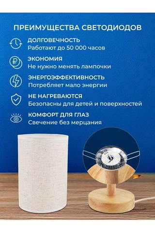 Lıbra Yatak Odası İçin Masa Lambası 401170588 Bej