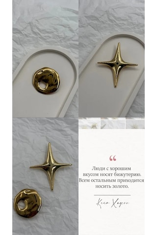 Best Price 34 2 Parçalı Broş Seti, Bornoz, Ceket Ve Elbise İçin Abstraksiyon 411678742 Altın Rengi