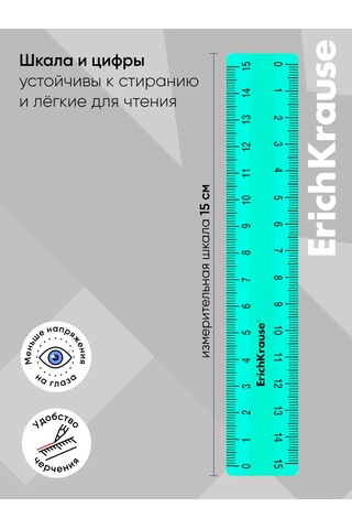 Erichkrause 15 Cm Cetvel Seti 4'lü 14195759 Diğer