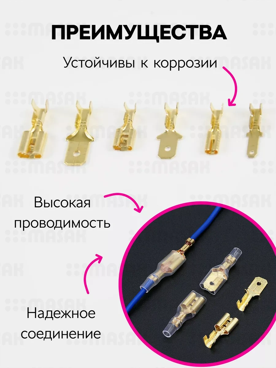 Masak Sıkma Klemensleri, Kablolar İçin, 315 Parçalık Set. 248931228