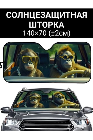 D.kovalev 140 X 70 Cm Ön Cam Güneşliği 249485091