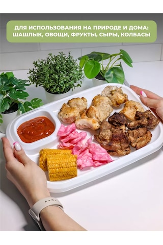 Interm Mangal Tabağı, 4'lü Set 227156375 Beyaz