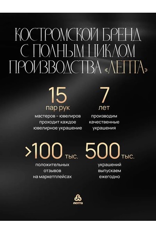 Lepta Çocuklar İçin Gümüş Melek Küpeleri 208975948 Altın