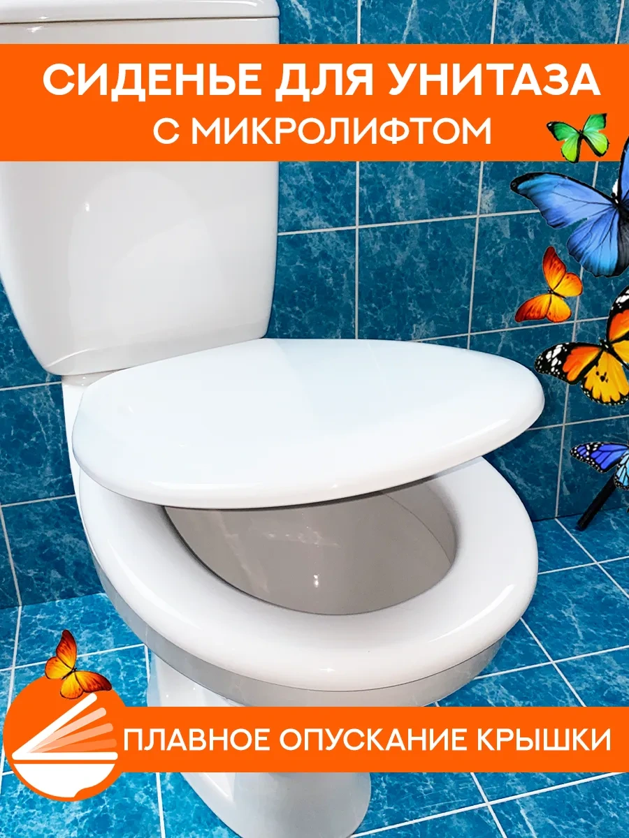 Uklad Mikroliftli Klozet Kapağı Ve Oturağı 316605815 Beyaz