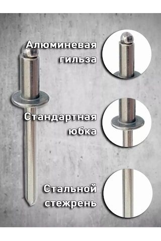 Bolt Proff Çıkıntılı Poplar 3,2 12 174821352