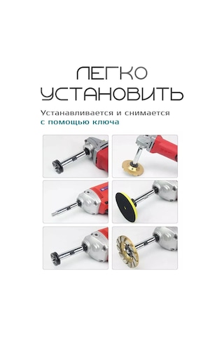Wardan Ürün: M14 Şarjlı Keski İçin Şaft Uzantısı, Avize İçin Uyumlu Adaptör 244350113