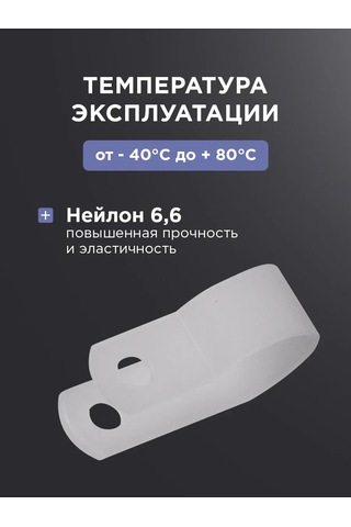 Rexant 16 Mm Naylon Vidalı Kablo Bağı 26870154