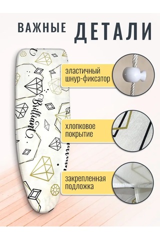 Nika Köpük Dolgulu Ütü Masası Kılıfı 130 42 Cm 139236766 Beyaz