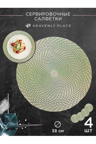 Heavenly Place Round Servis Peçeteleri Seti 4 Parça 208383218 Altın Rengi