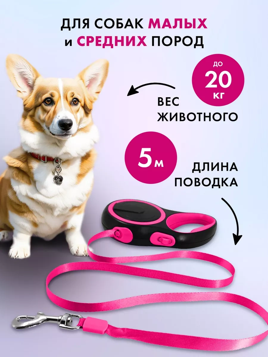 Purrfect Place 5 M Otomatik Tasma 205584440 Pembe