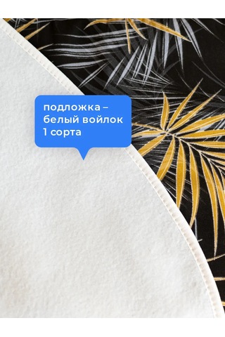 Domino. Üniversal Ütü Masası Kılıfı, Dikilmiş Astarlı 313104192 Siyah