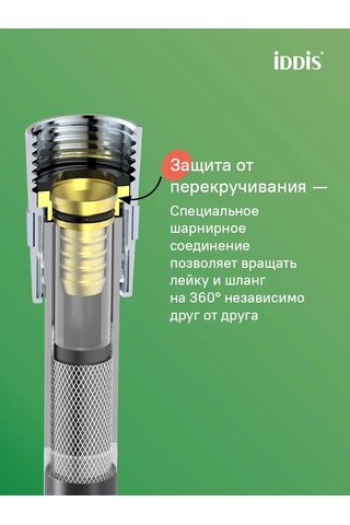 Iddıs 1.2 M Takviyeli Duş Hortumu 108856613 Krom