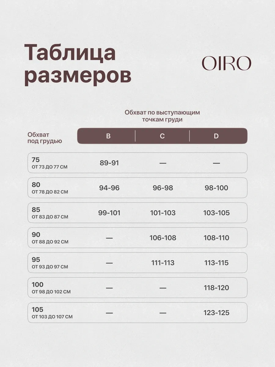 Oıro Dantelli Sık Destekli Balkonet Sütyen 482201986 Beyaz