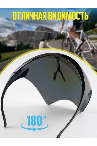 Glasses Way Yüz Koruma Siperi 152839440